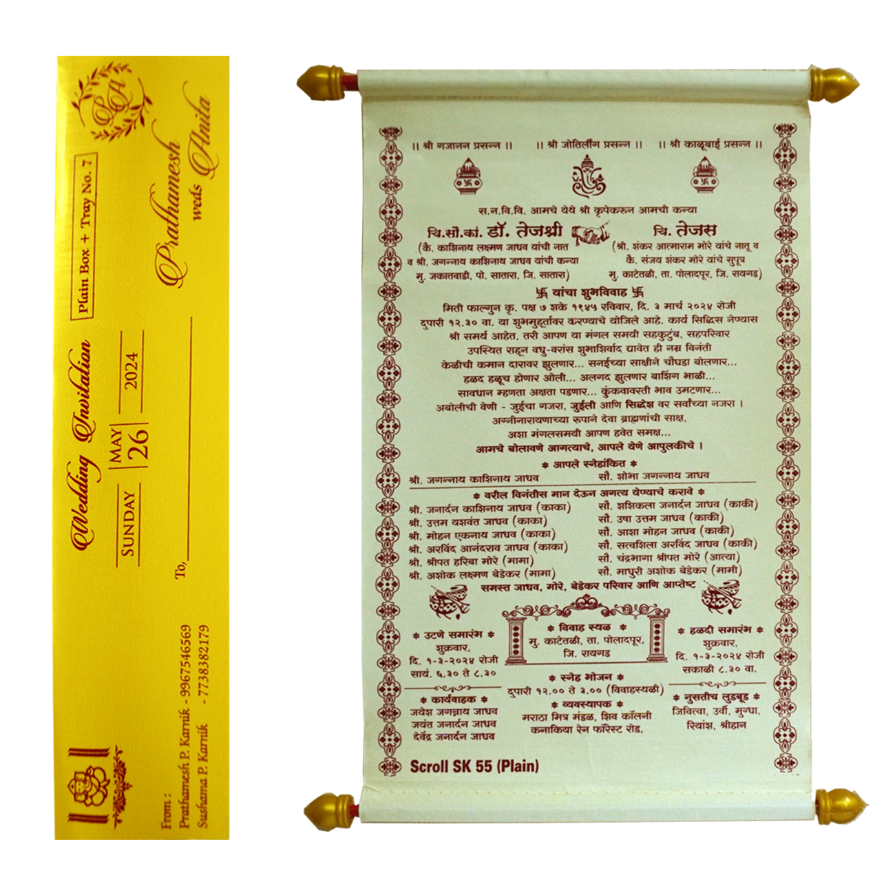 Silk White Scroll Card-KJTS0P55