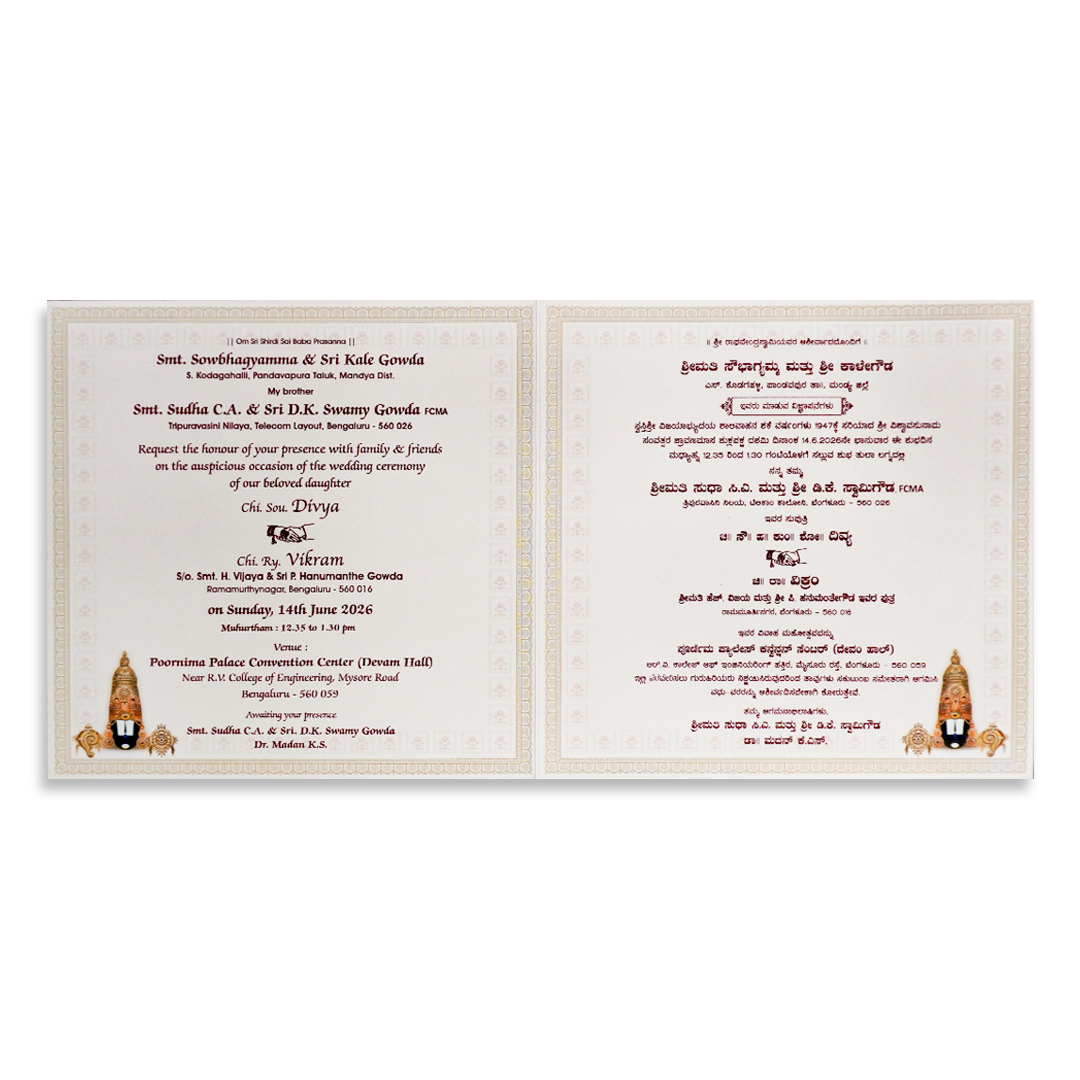 White God Traditional Wedding Card-KNKD8110