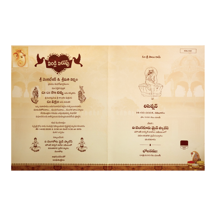 Sandal Classic Ganesha With Bride and Groom Card-KNKJ1081-King of Cards