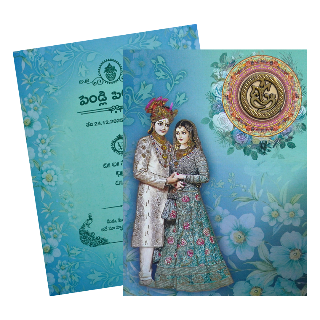 Green Bride Groom Invitation Card-KNKC4059