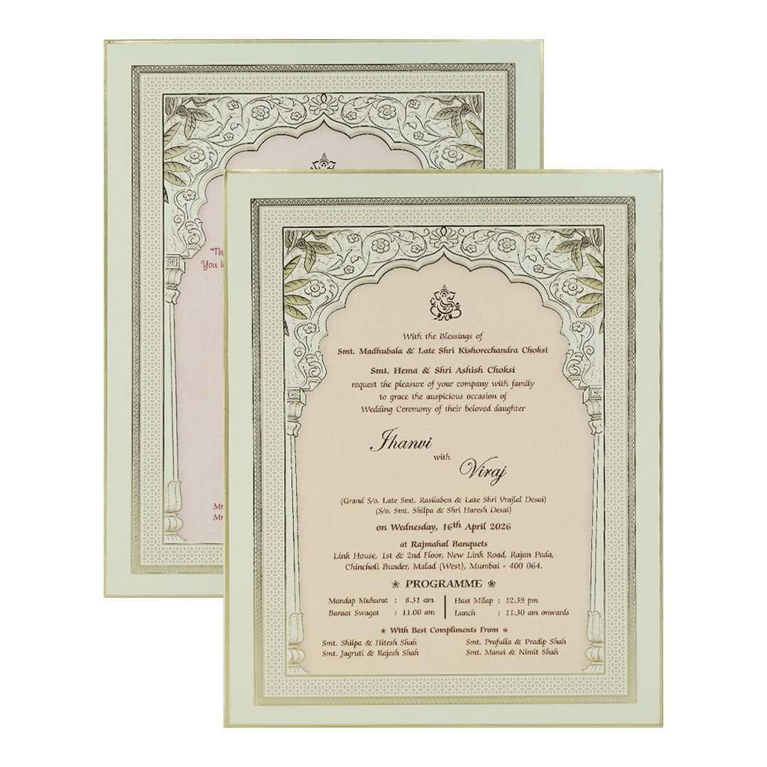 White Arch Couple Wedding Invitation Box-KMMEX8300