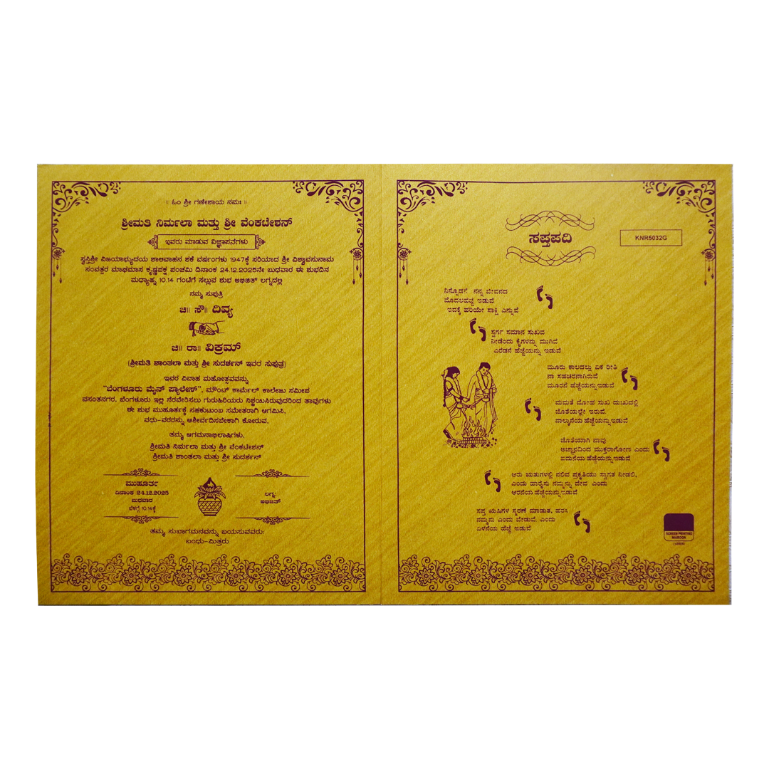 Mustard Yellow Ganesha Wedding Card-King of Cards