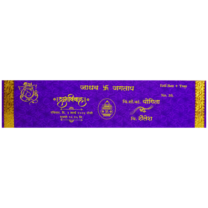 Dark Blue Velvet Scroll Card-King of Cards