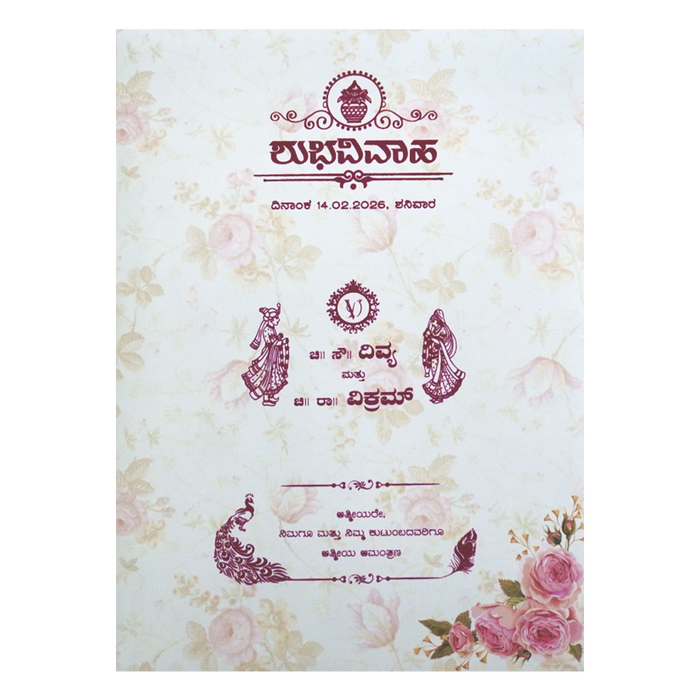 Pink Classic Uncoated Floral Invitation Card In Offset-KNKC4041-King of Cards