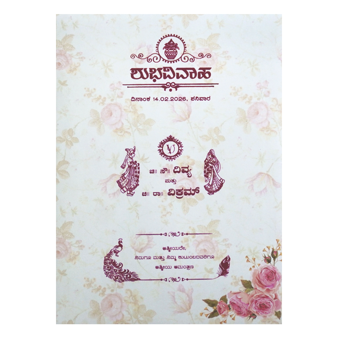Pink Classic Uncoated Floral Invitation Card In Offset-KNKC4041