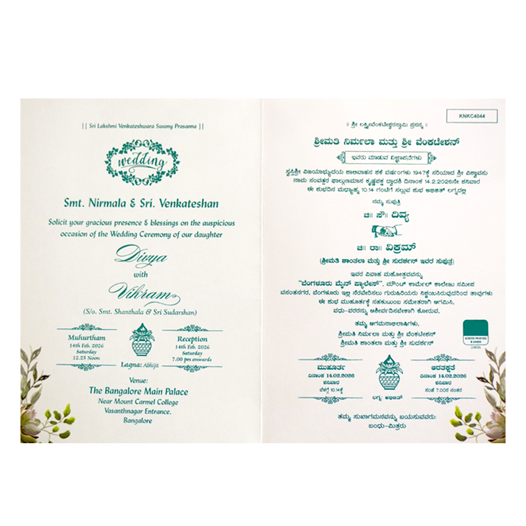 Classic Designer Pastel Floral Wedding Invitation Card-KNKC4044