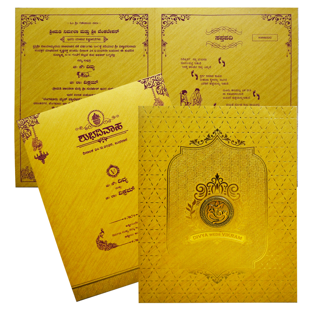 Check out Mustard Yellow Ganesha Wedding Card invitation card at best price. ?WhatsApp Support ?Express Delivery
