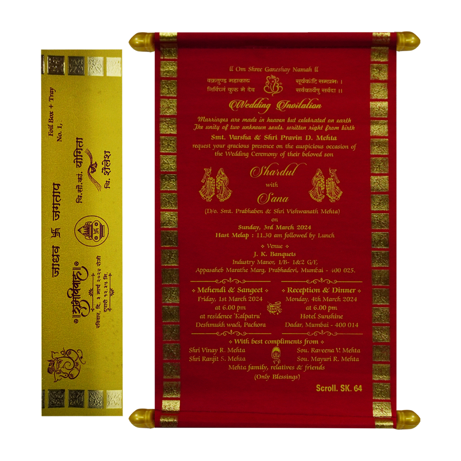 Red Satin Scroll Card-KJTS0064