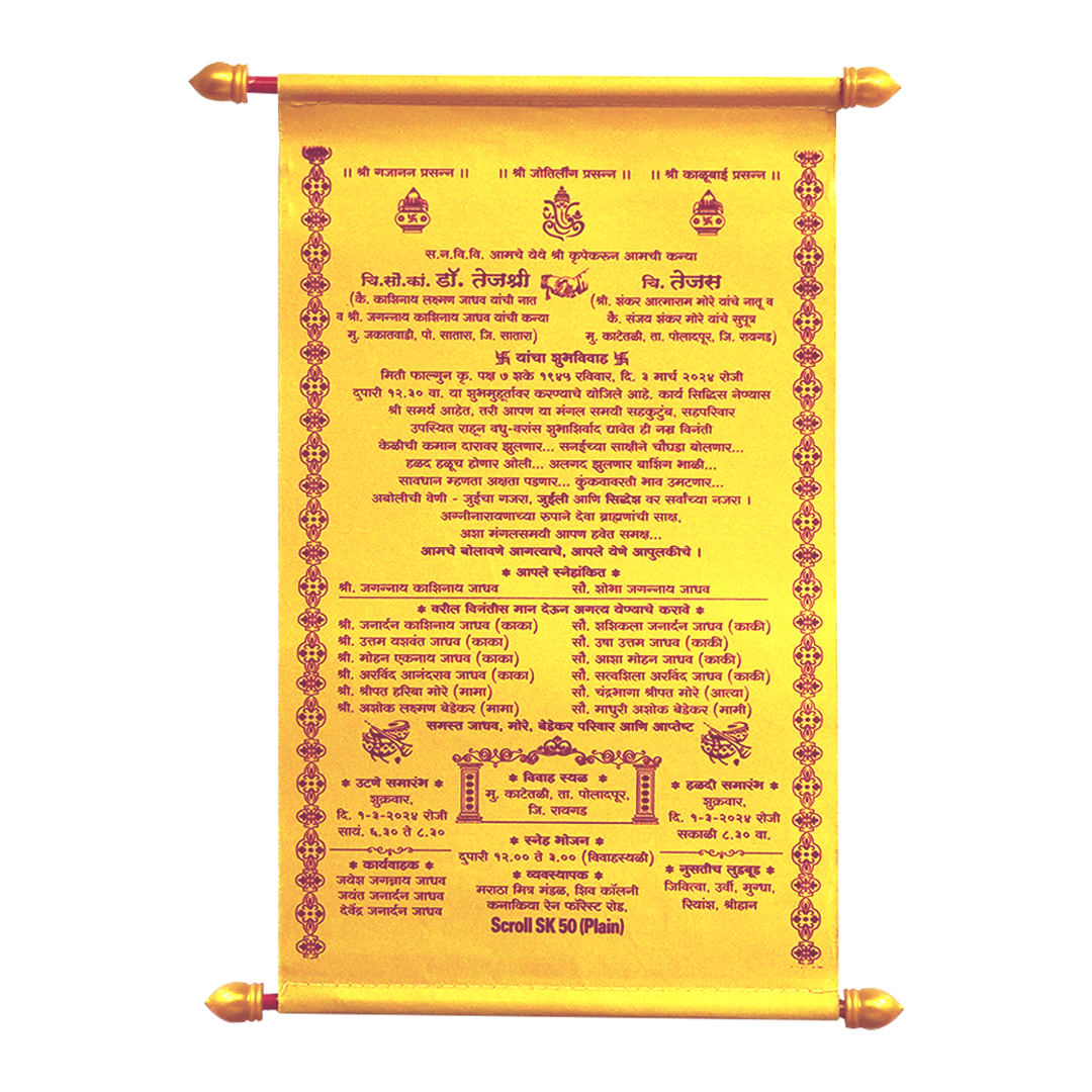 Gold Satin Scroll Card-KJTS0050