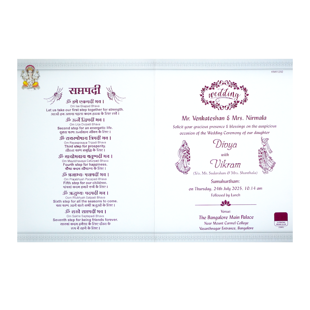 White Classic Ganesha Wedding Card With Doli Baraat-KNK1292