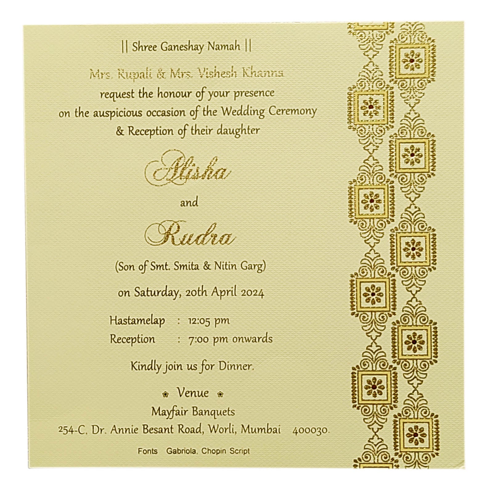 Cream Designer Single Sheet Invitation Card-KRCS6021