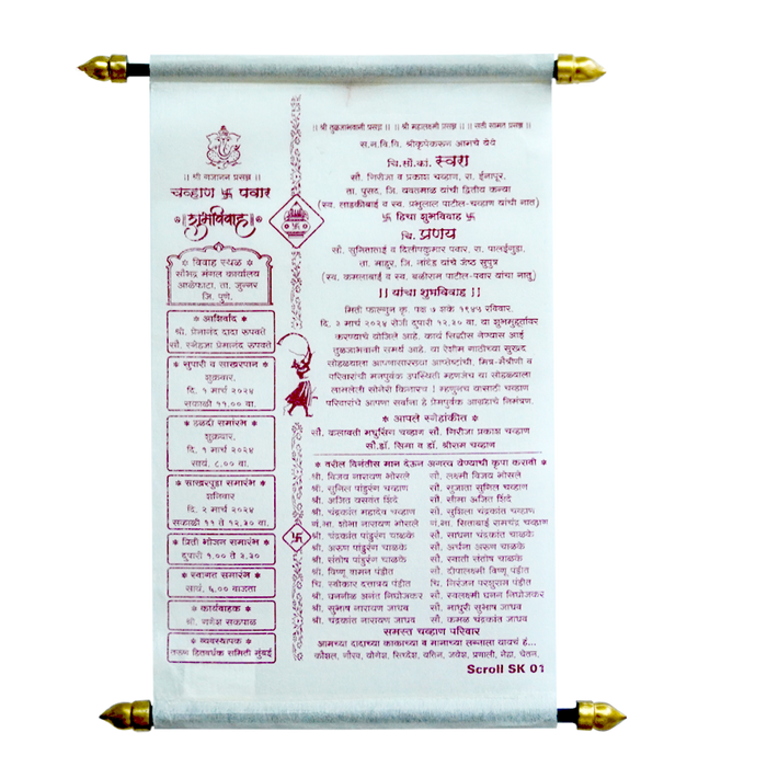 Ivory Scroll Wedding Card-KJTS0001