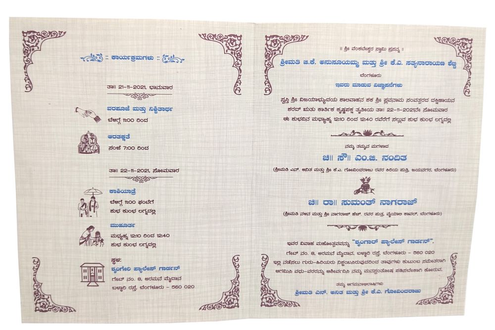 Grey Jumbo Metallic Laser Cut With Gold Wolly And Ganesha-KNK50191-King of Cards