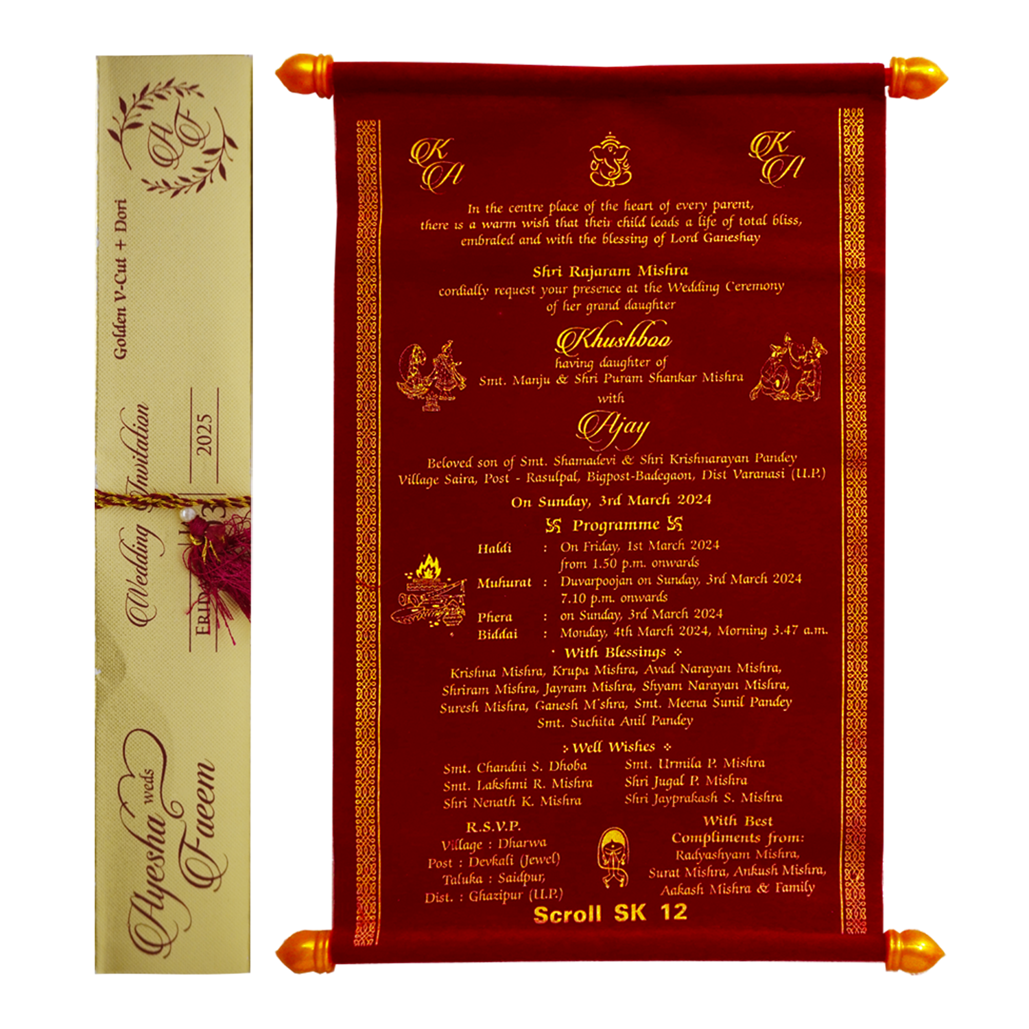 Maroon Red velvet Scroll Card-KJTS0012