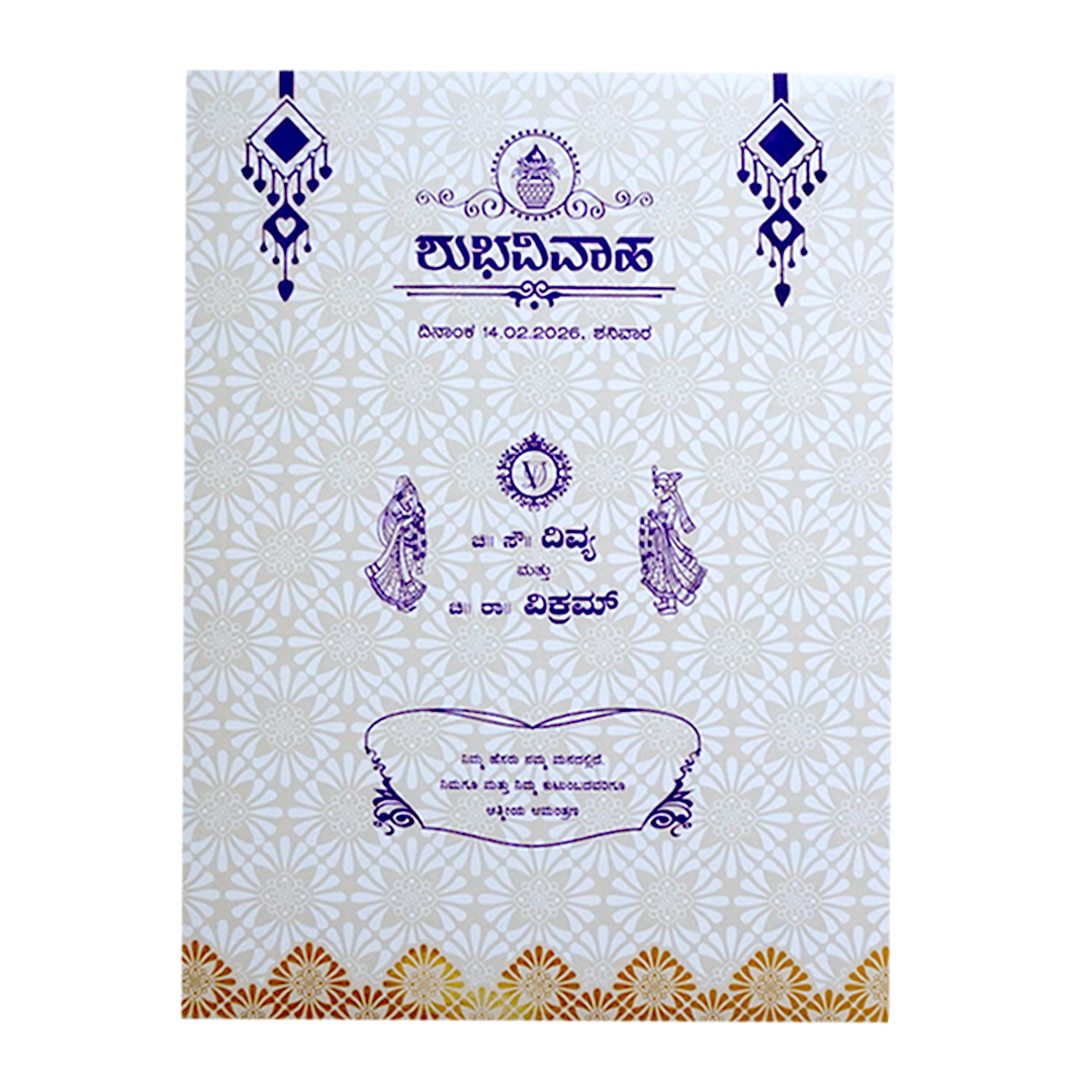 White Ganesha Wedding Card-KNK7075W