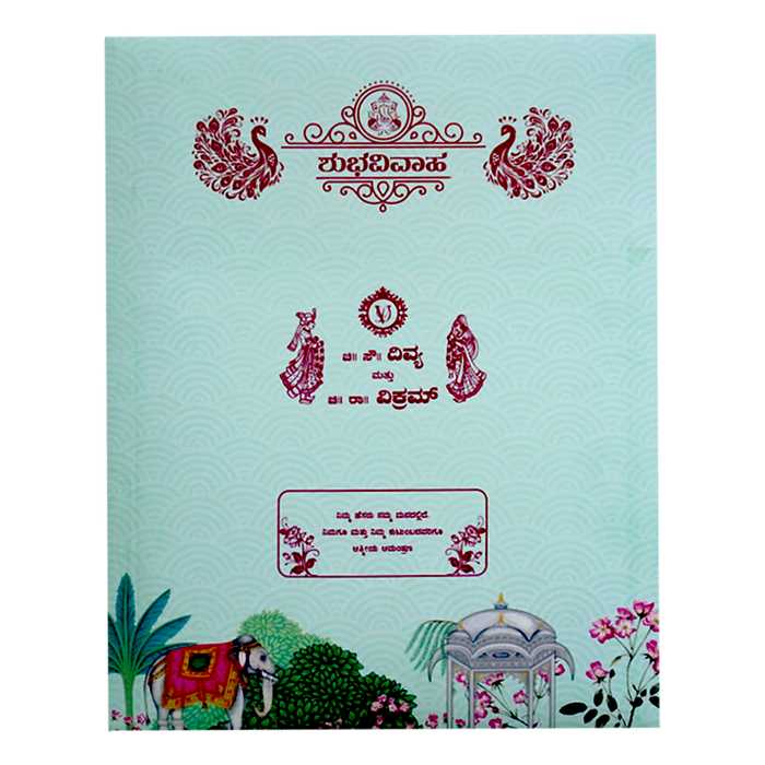 Green Arch Elephant Nameplate Invitation Card-King of Cards