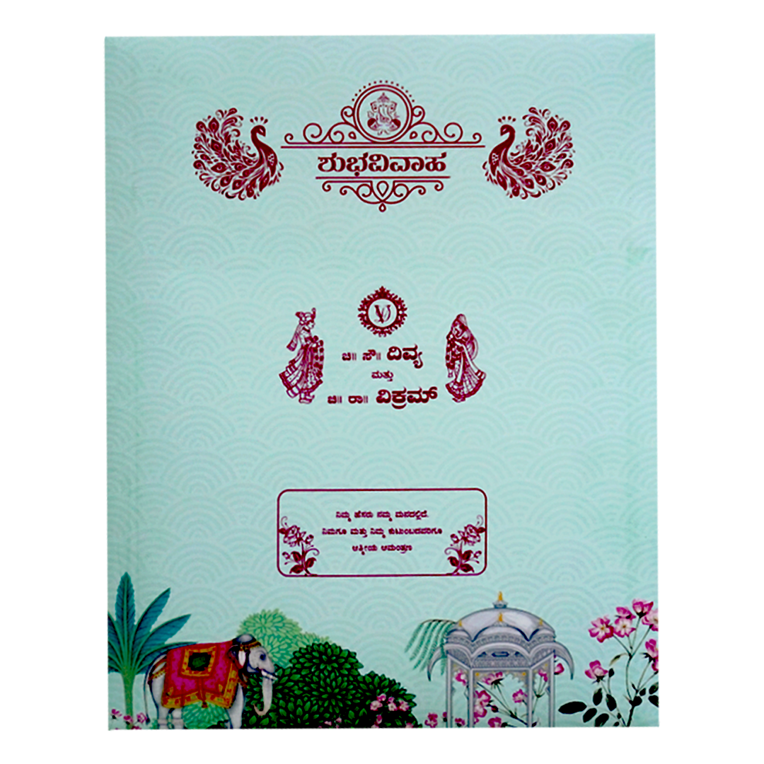 Green Arch Elephant Nameplate Invitation Card-KNKJ1117