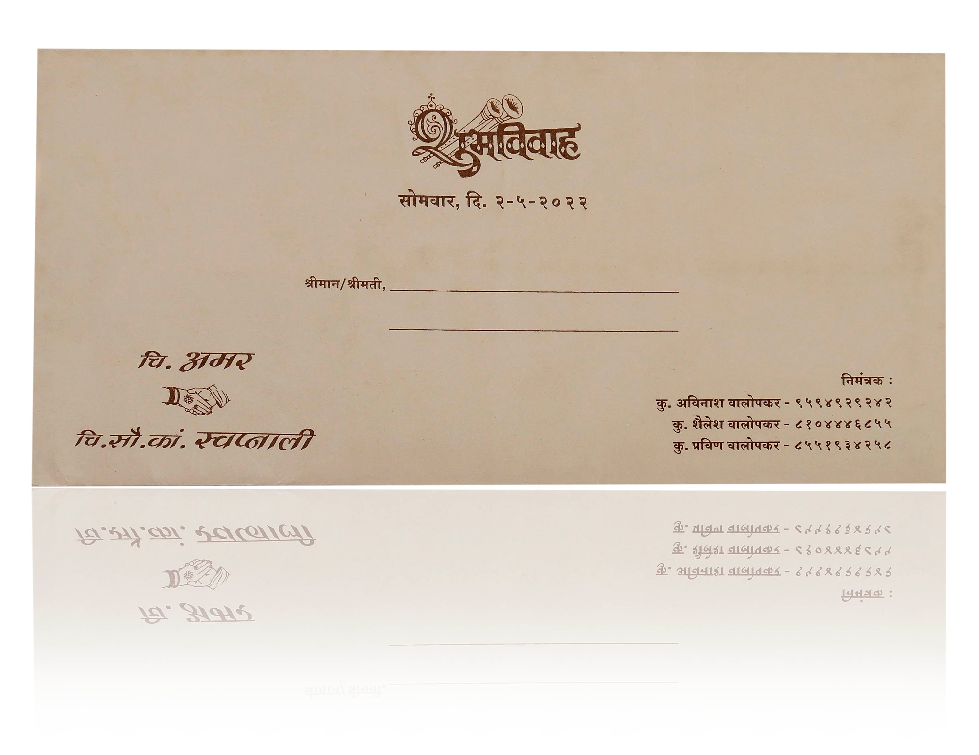 Invitation Card-KPR08530