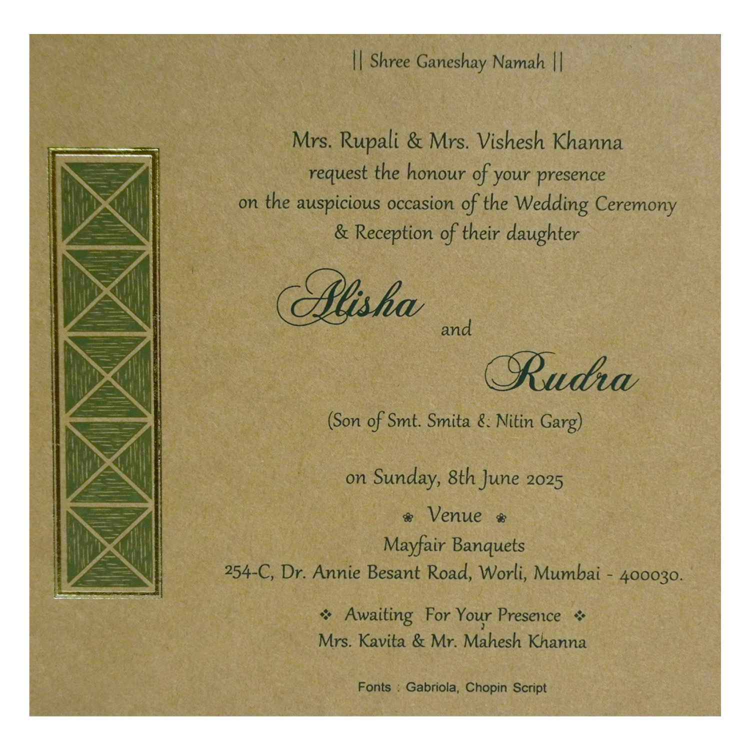 Khaki Brown Pattern Wedding Card-KRCS7462