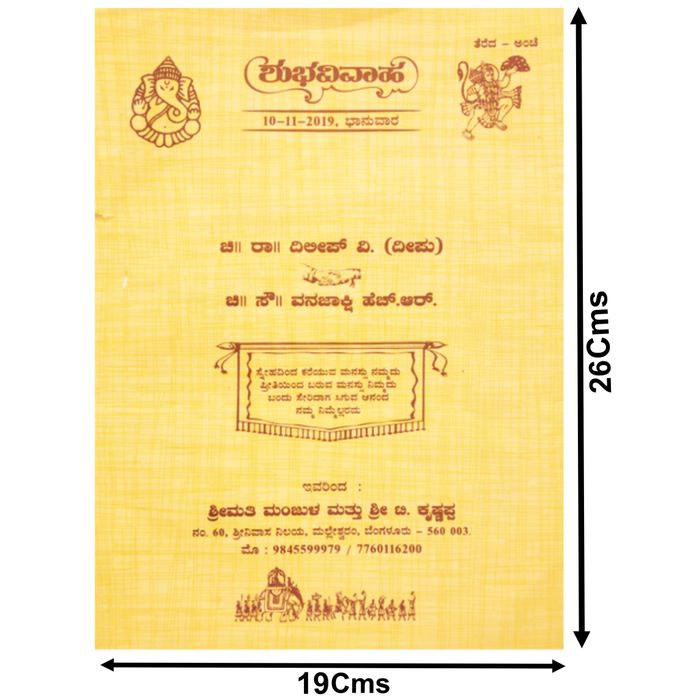 Blue Classic Paper Print Colourful Floral English Wedding Card-KNCM809B-King of Cards