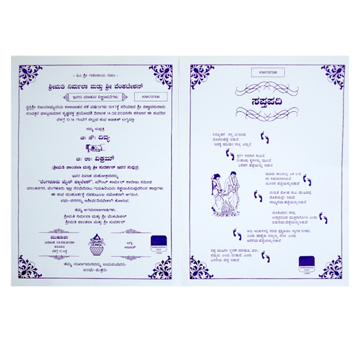 White Ganesha Wedding Card-King of Cards
