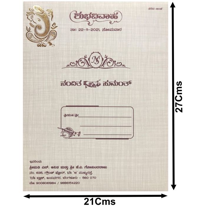 Grey Jumbo Metallic Laser Cut With Gold Wolly And Ganesha-KNK50191-King of Cards