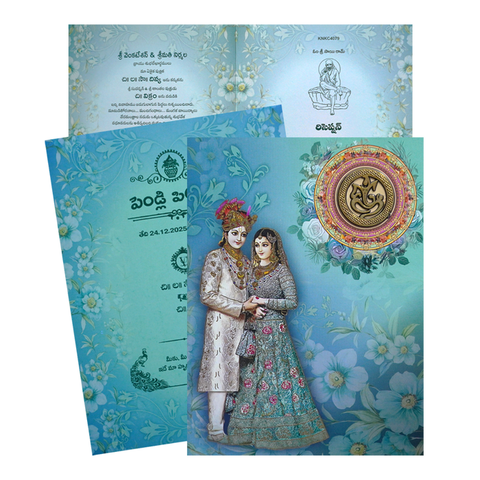 Green Bride Groom Invitation Card-KNKC4059