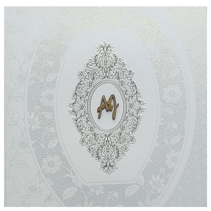 Grey Floral Invitation Card-King of Cards