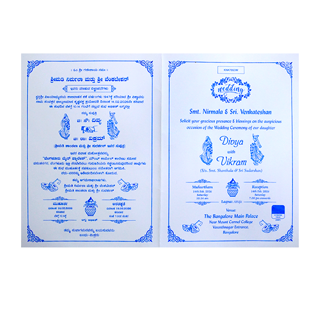 White Embossed Wedding Invitation Card-KNK7063W