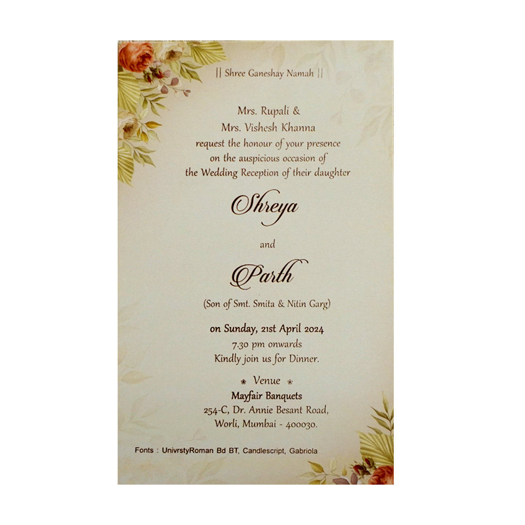 Beige Single Sheet Invitation-KRCS7470