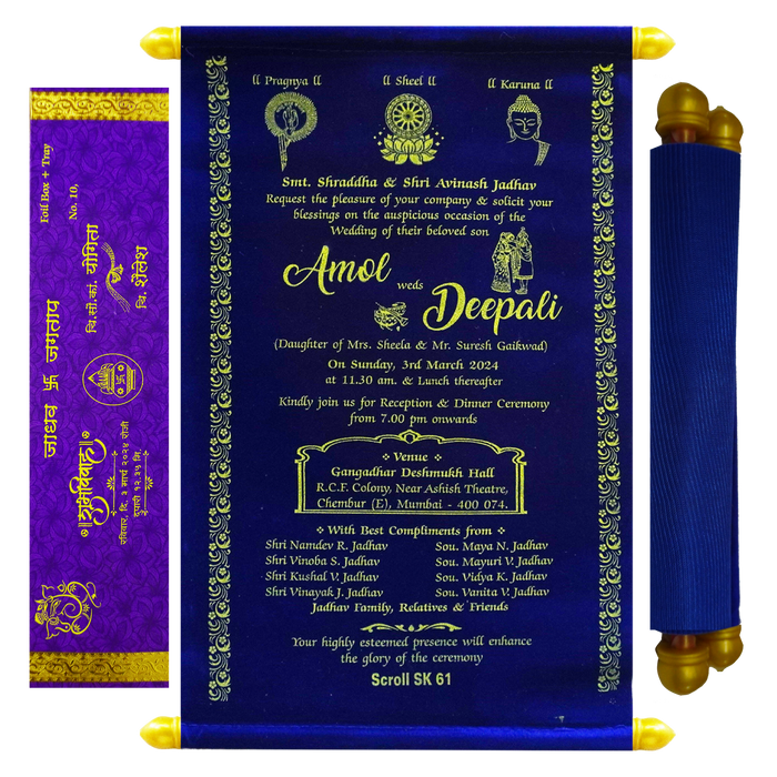 Dark Blue Velvet Scroll Card-KJTS0061