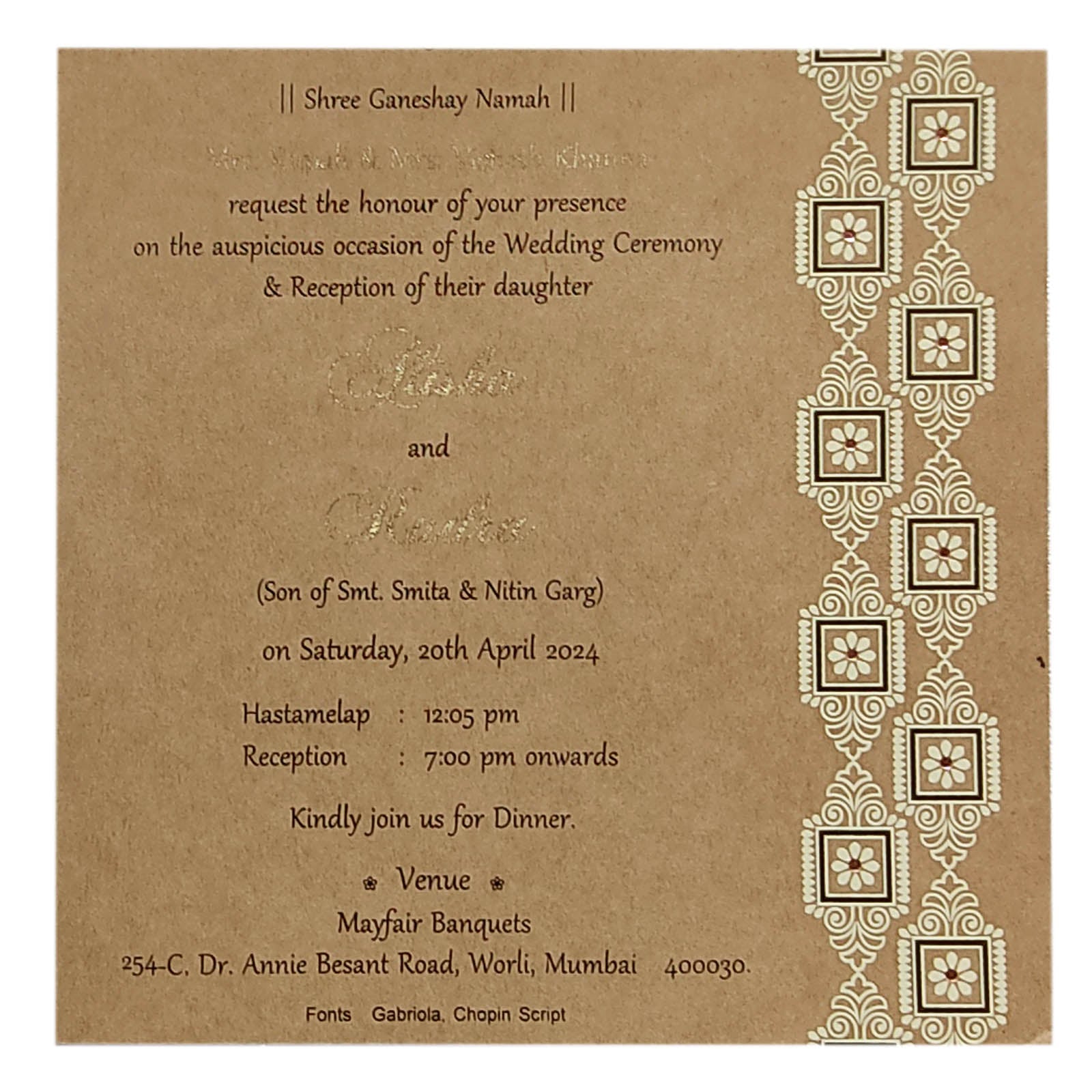 Brown Designer Single Sheet Invitation Card-KRCS6022