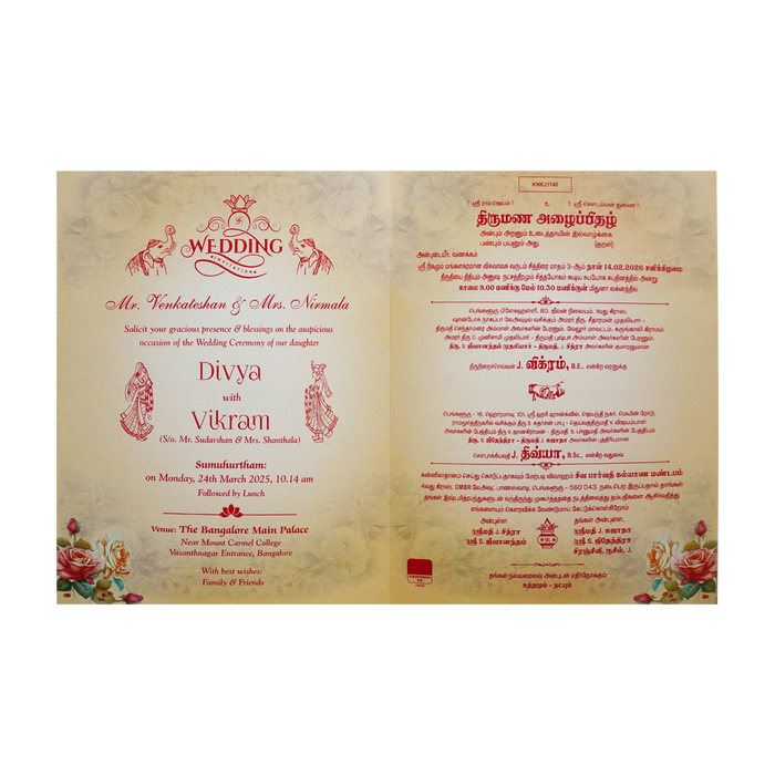 Peach Floral Wedding Card-King of Cards