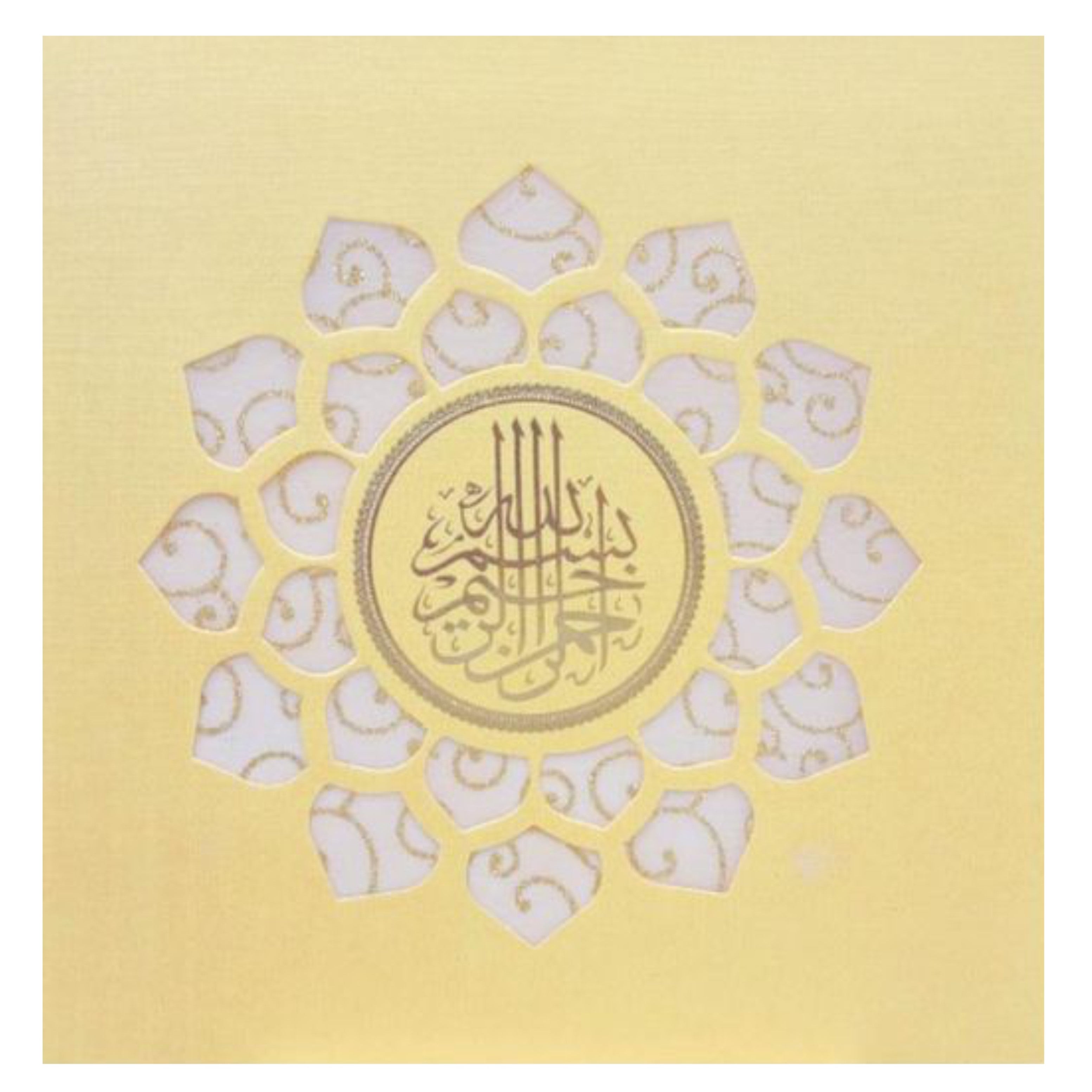 Gold Metallic Die Cut Floral Design Muslim invitation Card-KNW43366