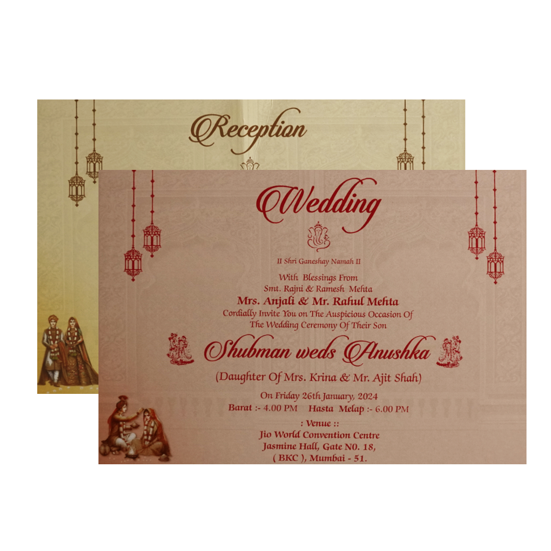 Brown Embossed Bride Groom Door Style Padded Wedding Card - KRB8210