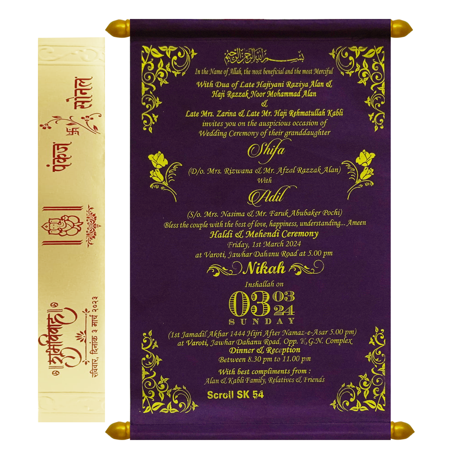 Dark Purple Satin Scroll Card-KJTS0054