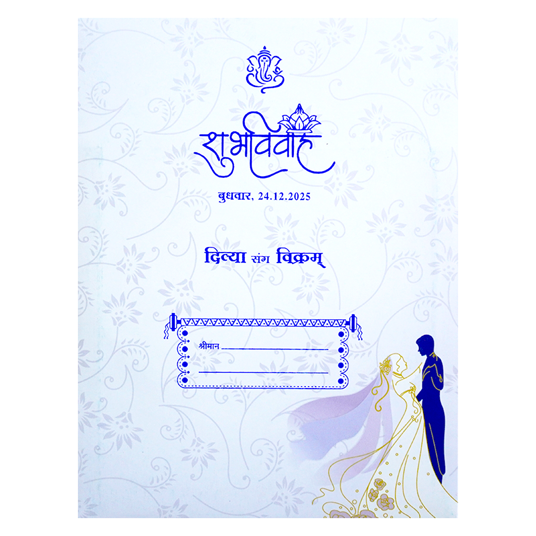 Purple Couple Classic Invitation Card-KNKC4065