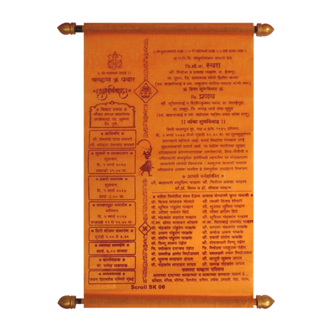 Sandal Yellow Scroll Card-KJTS0006