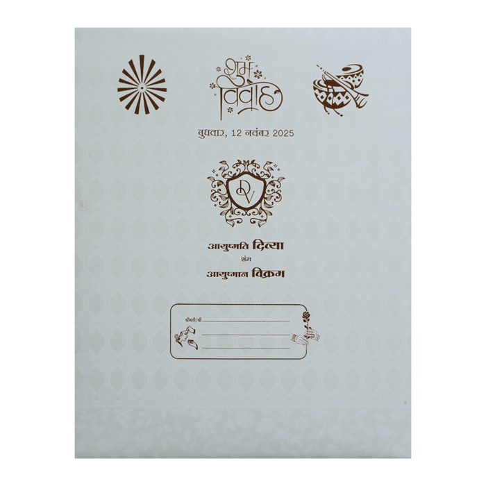 White Wedding Invitation Card-KNJS2054