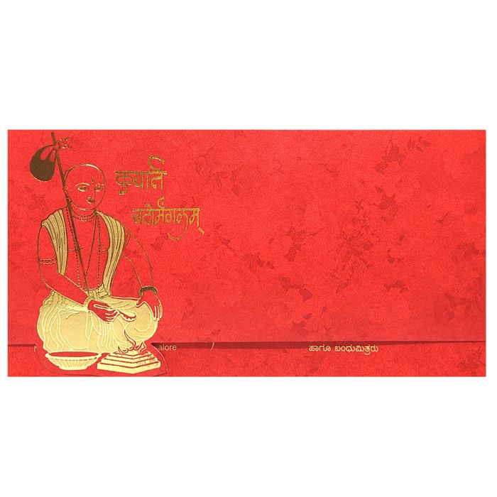 Red Brahmopadesham Invitation Card-KADS0001-King of Cards