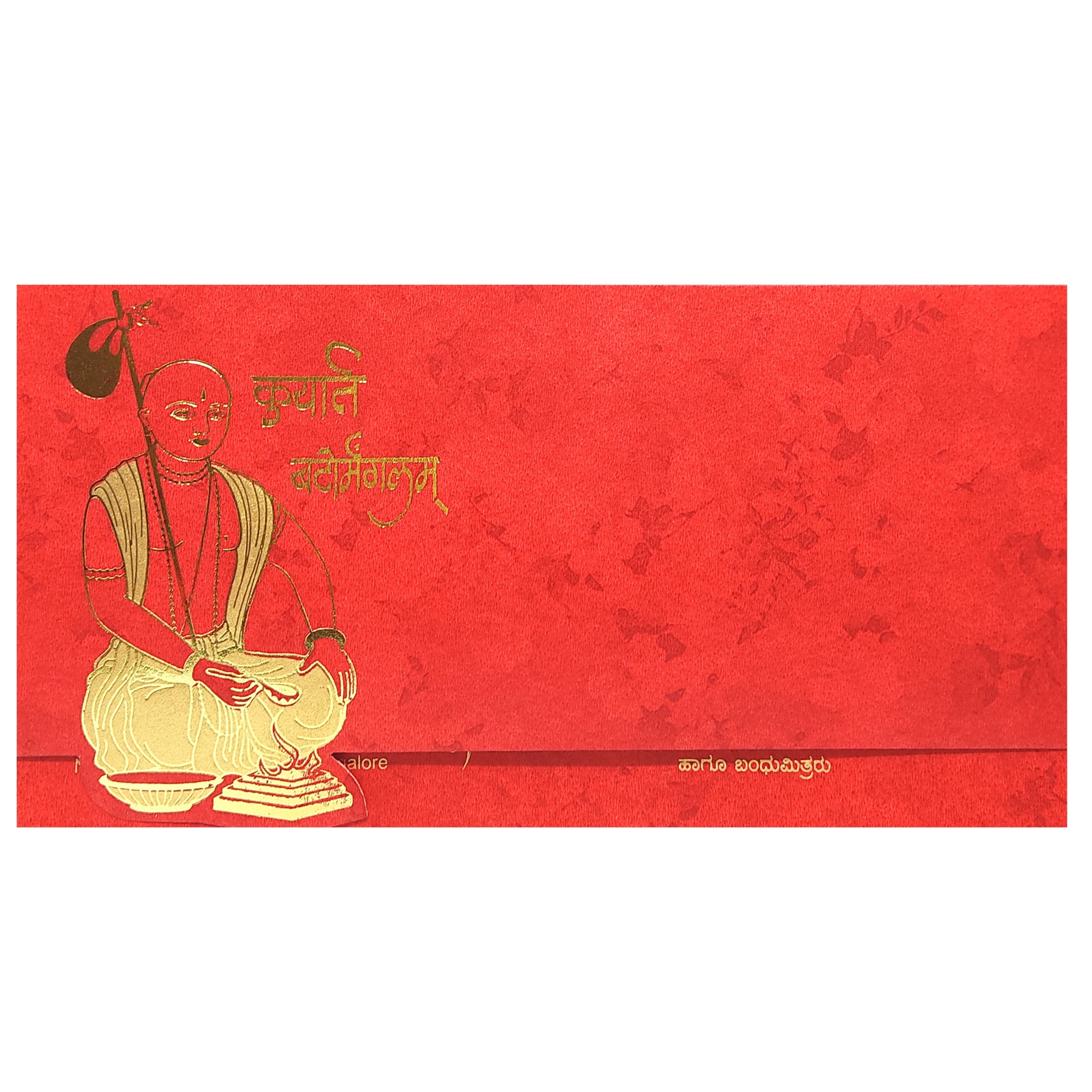 Red Brahmopadesham Invitation Card-KADS0001-King of Cards