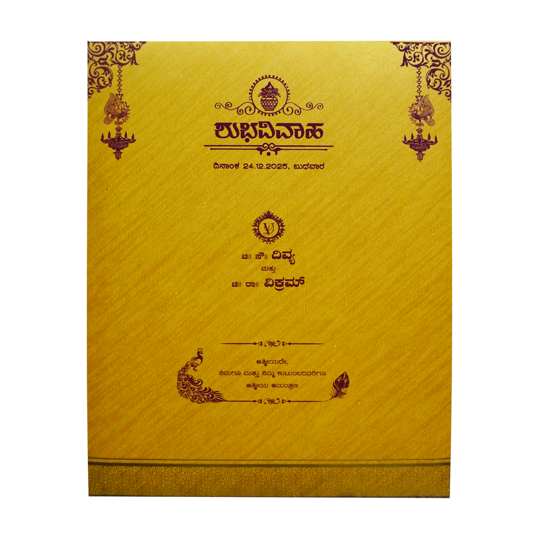 Mustard Yellow Ganesha Wedding Card-KNR5032G