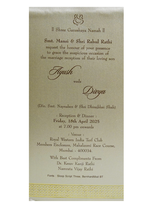 Beige Single Tracing Invitation Card-King of Cards