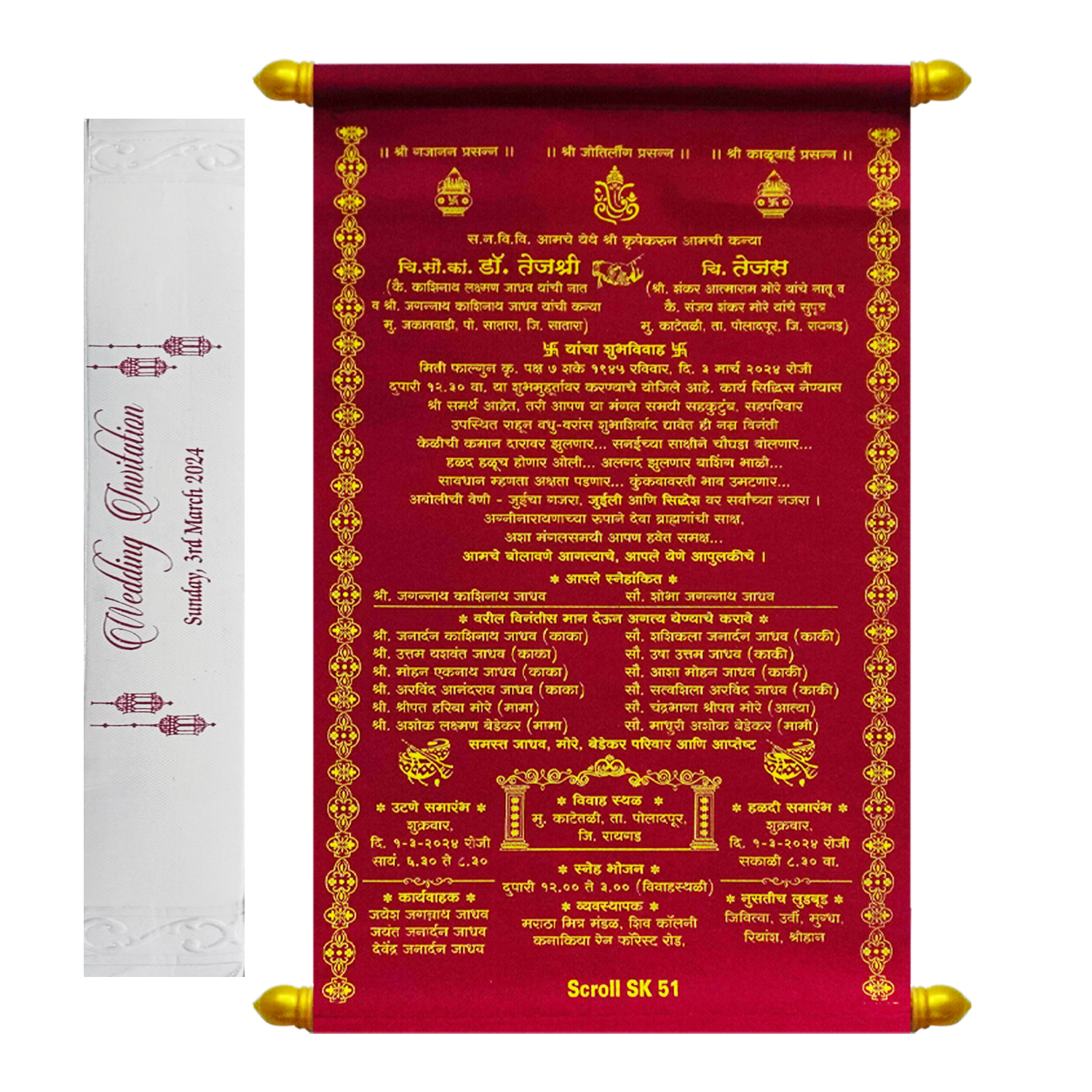 Carmine Red Scroll Card-KJTS0051