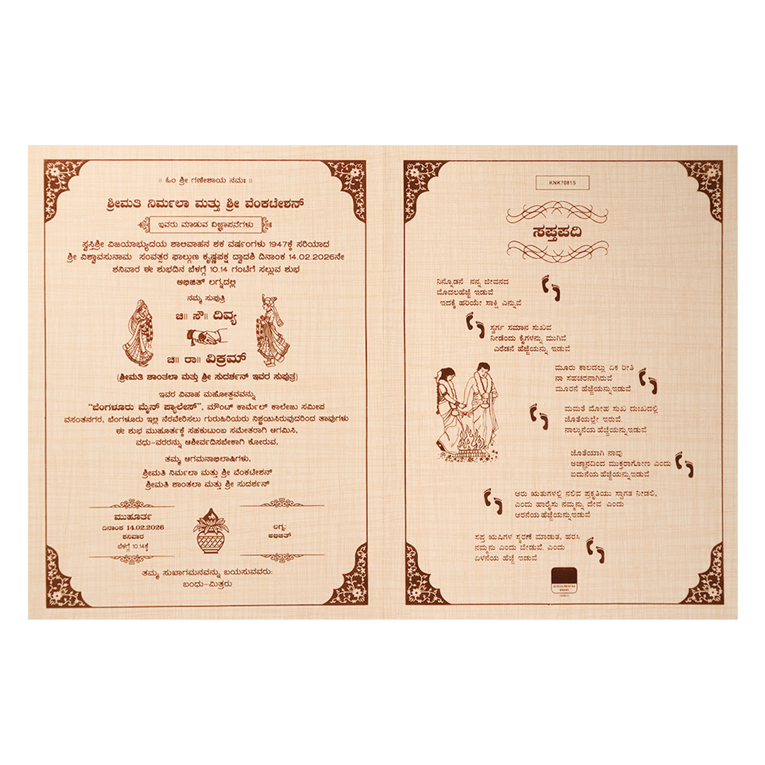 Cream Gold Foil Couple Arch Wedding Card-KNK7081S