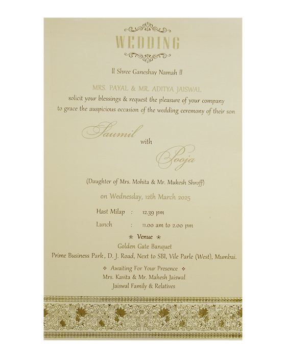 Khaki Single Sheet Wedding Card-King of Cards