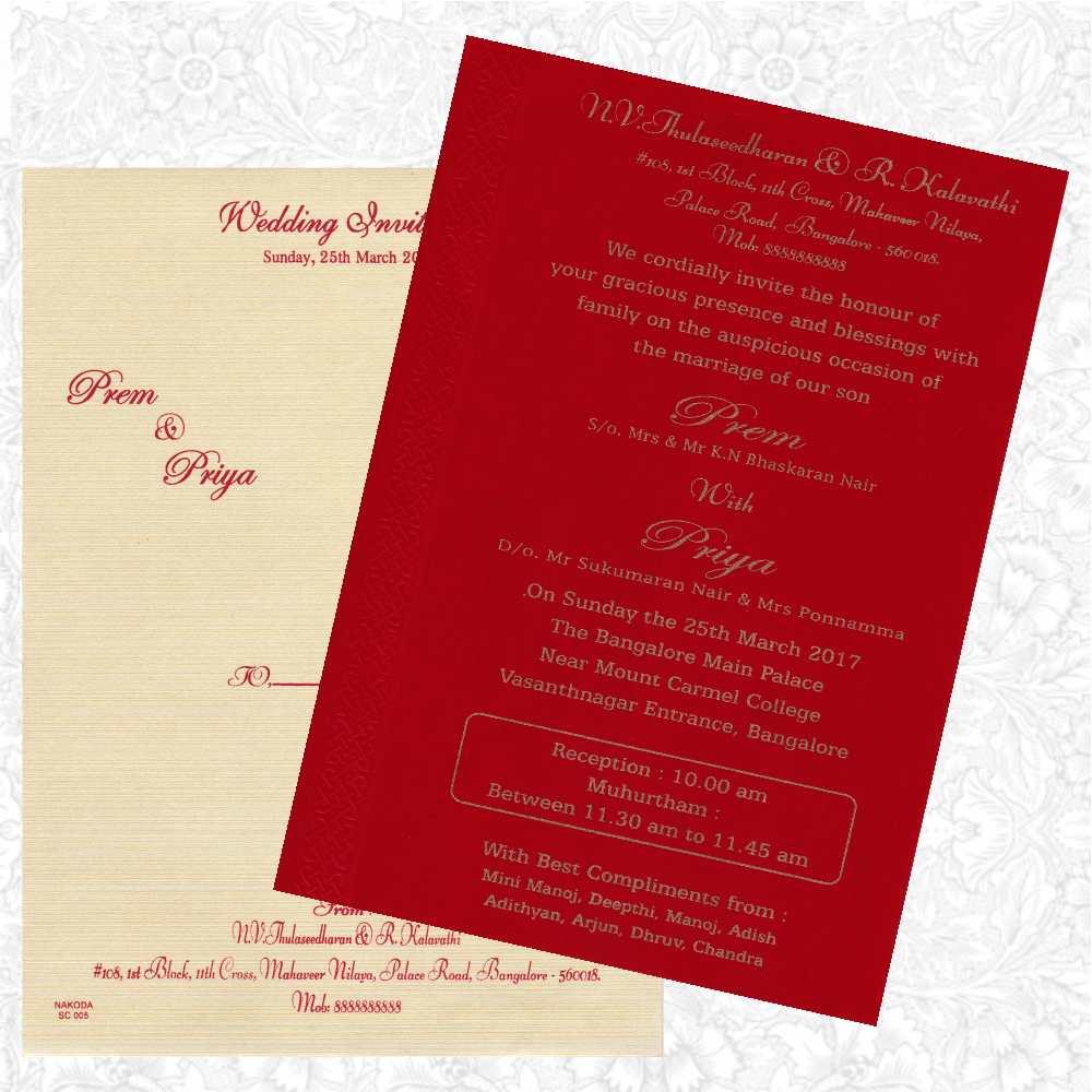 Red Single Sheet Cream Cover Invitation-King of Cards