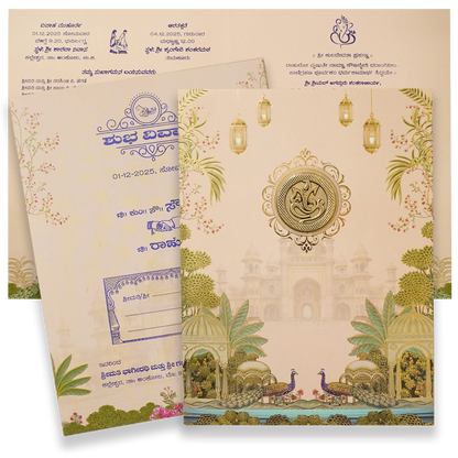 Pink Palace Peacock Wedding Card - KNKC4088