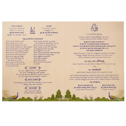 Pink Palace Peacock Wedding Card - KNKC4088