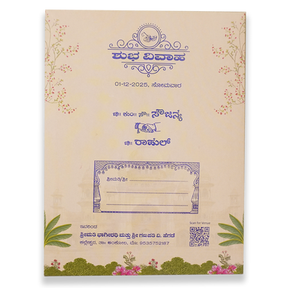 Pink Palace Peacock Wedding Card - KNKC4088